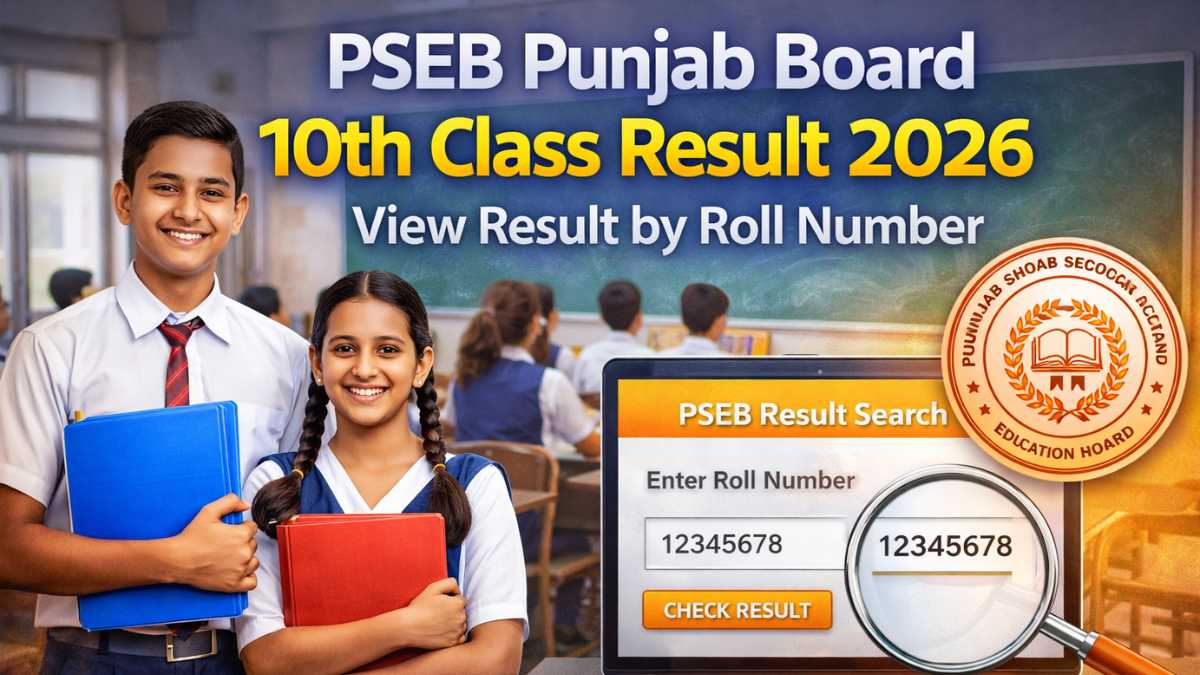 PSEB Punjab Board 10th Class Result 2026