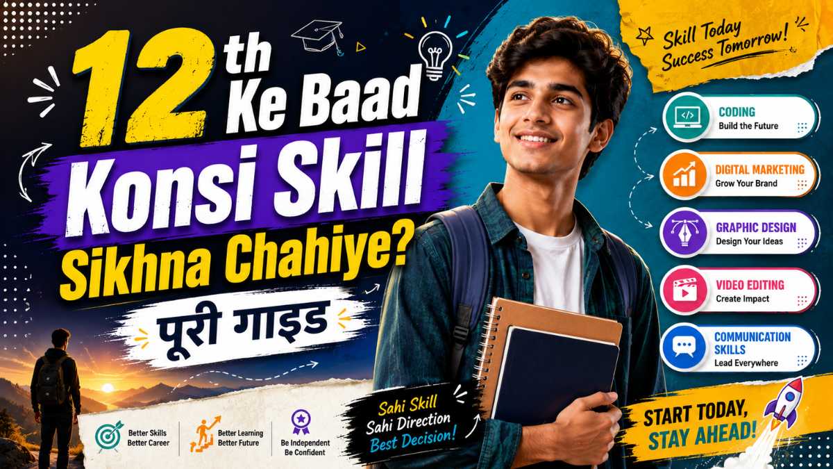 12th Ke Baad Konsi Skill Sikhna Chahiye